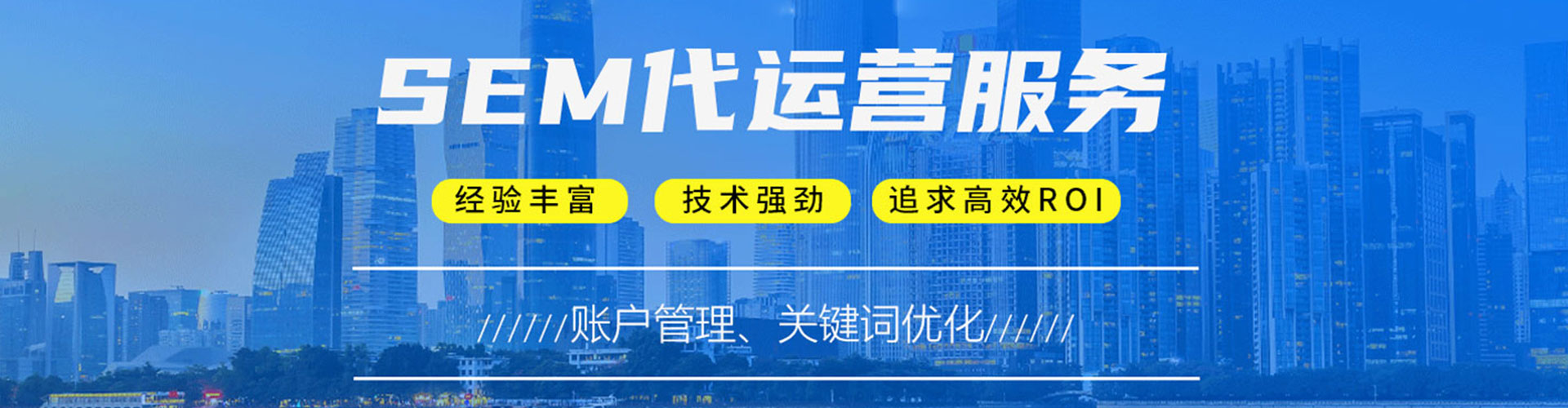 鄂托克旗百度推广竞价
